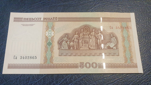 Belarus 500 Rublos Año 2000 Coleccion Unc Sin Circular