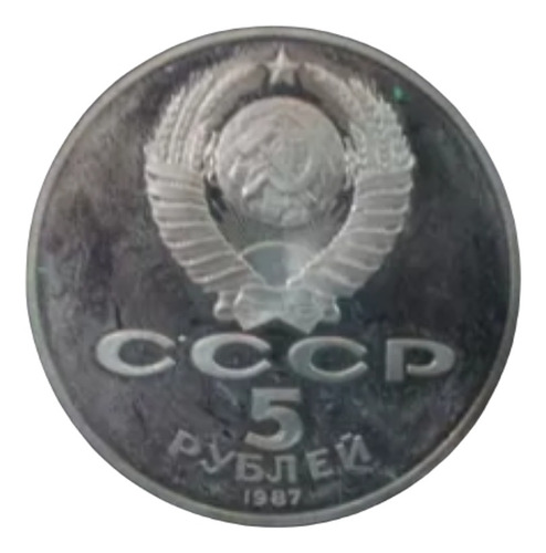 Moeda 5 Rublos, 1987 União Soviética (Usado)