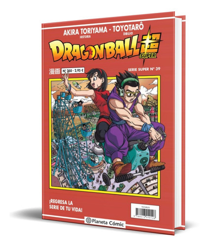 DRAGON BALL SERIE ROJA VOL. 250, de Akira Toriyama. Editorial Planeta DeAgostini, tapa blanda en español, 2020