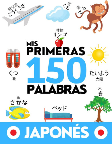 Libro: Japonés: Mis Primeras 150 Palabras - Aprender Vocabul