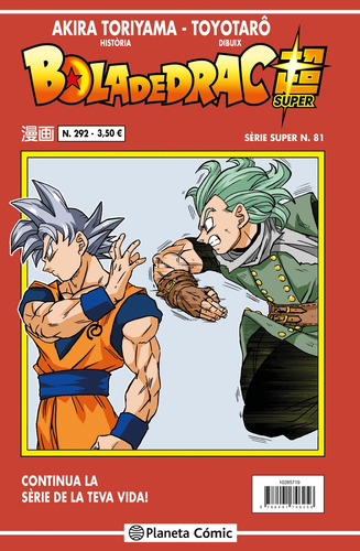 Libro Bola De Drac Sèrie Vermella Nº 292 De Toriyama Akira