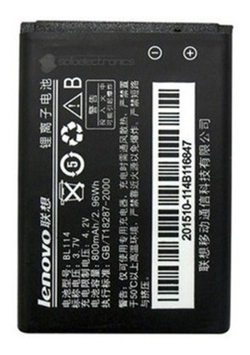 Batería Lenovo Bl114 S62 De 800mah 30g Gtia Tienda