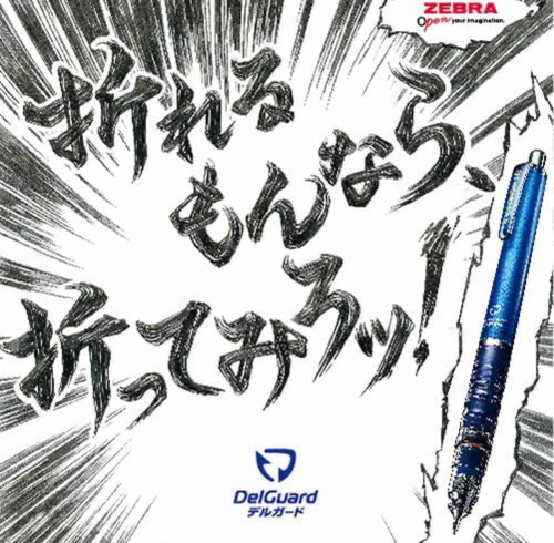 Imagen 8 de 9 de Portaminas Japonés- Zebra Delguard 0.5mm Negro