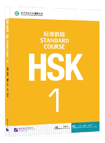 Hsk Books 1 Libro De Texto Del Curso Estándar Aprenda Chino