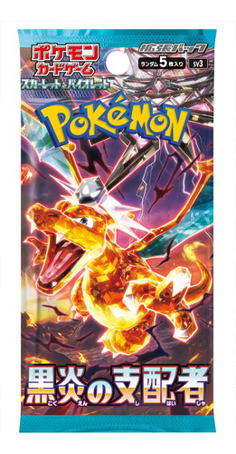 Ruler Of The Black Flame Tcg Pokemon Japonés Tarjetas Sobres