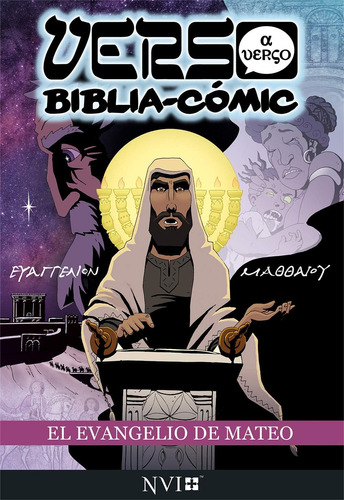 Libro: El Evangelio De Mateo: Verso A Verso Biblia-comic: Tr