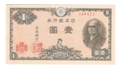 Billete Japon 1 Yen (1946) Ninomiya Sontoku / Gallo