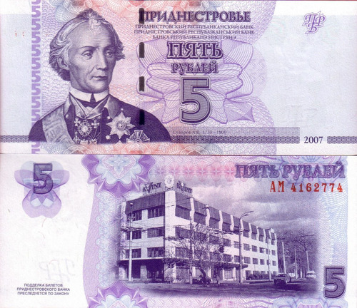 Transnistria - 5 Rublos - Año 2007 (2012)