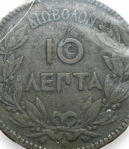 Wow Moneda Antigua De Cobre De 10 Leptá De Greco Año 1878 K (Usado)