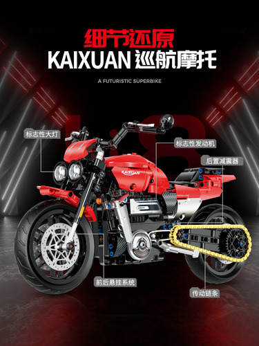 Juego De Bloques De Construcción De Motocicletas Diy Moc Cre