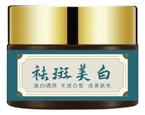Comprar Hidratante Facial Blanco Para El Cuidado De La Piel Facial C