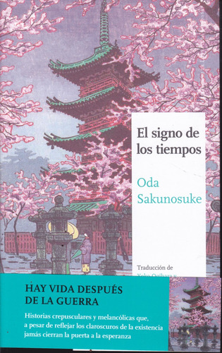 El Signo De Los Tiempos. Oda Sakunosuke.