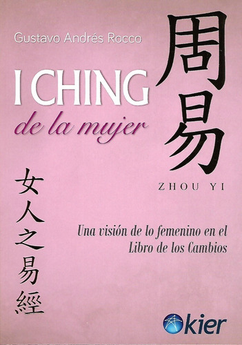 Libro I Ching De La Mujer