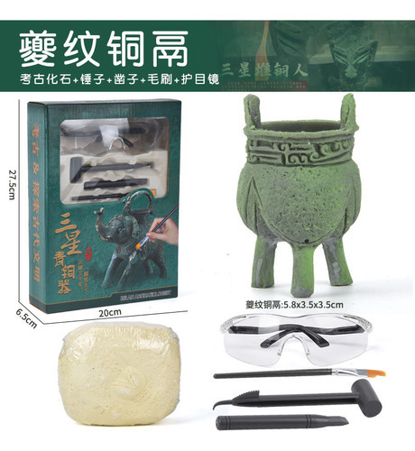 Excavación arqueológica de tres montones de reliquias culturales por Duke Mao TriPod