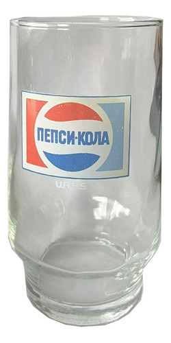 Vaso Coleccionable Pepsi Países Urss Unión Soviética 80s