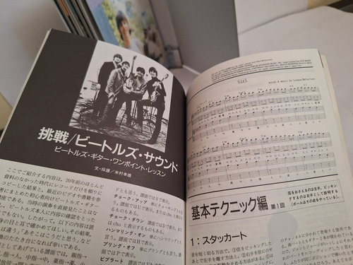 10 Revistas Japonesas De The Beatles 90as Excelente Estado (Usado)