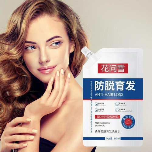 Xinnuo Shampoo Antiqueda De Cabelo E Crescimento Capilar 240