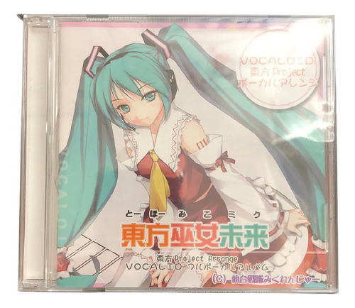 Cd Original Project Arrange Hastsune Miku Vocaloid Japon