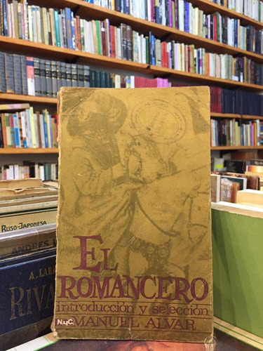 El Romancero - Vv Aa - Poesía - Selección De Manuel Alvar 