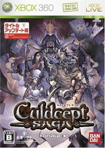 Culdcept Saga (versión Actualizada) Japón Importación.