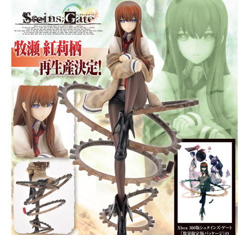 Kotobukiya Steins Gate Kurisu Makise Figure