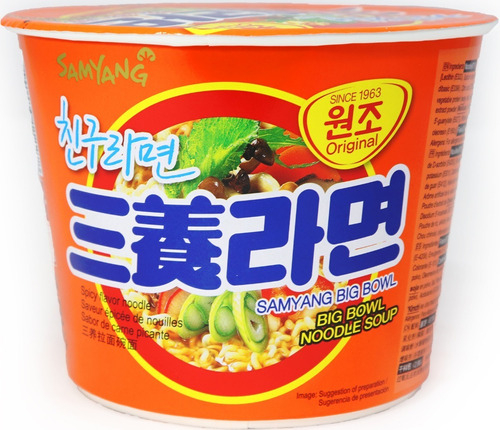 Ramen Coreano Carne Picante 1 Pieza 115g Samyang