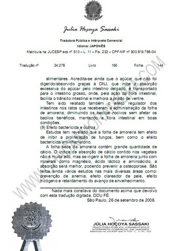 Kit 3 Chá De Amora Miura - 100 Dias - Emagreça Com Saúde!!