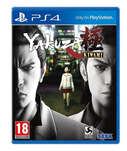 Yakuza Kiwami Steelbook Edition Ps4