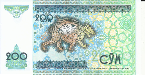 Uzbekistan 200 Sum 1997 