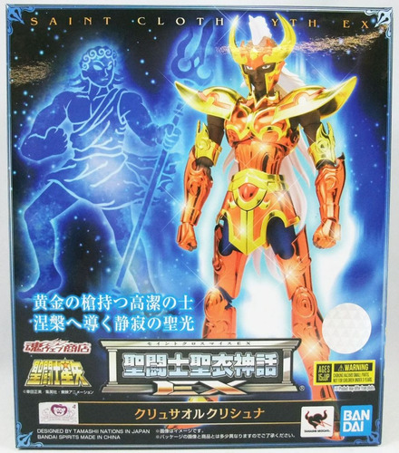 Saint Seiya Myth Cloth Ex Krishna De Chrysaor