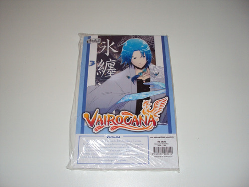 Imagem 2 de 2 de Mangá Vairocana Nº 3 O Monstro Nué Astral Comics