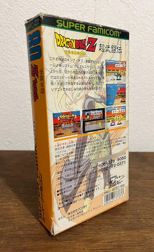 Dragon Ball Z: Super Butouden - Super Famicom (Usado)