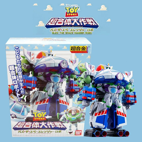 Toy Story Chogokin Buzz Transformer Bandai Disney Pixar