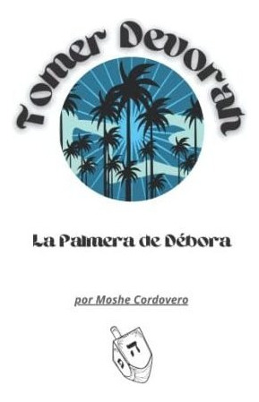 Libro : Tomer Devorah La Palmera De Debora - Cordovero,... 