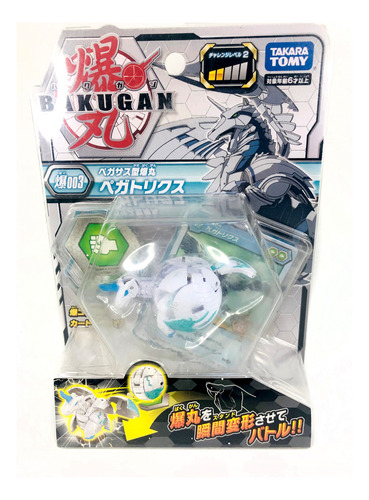 Bakugan :: Battle Planet 003 Pegatrix (Usado)