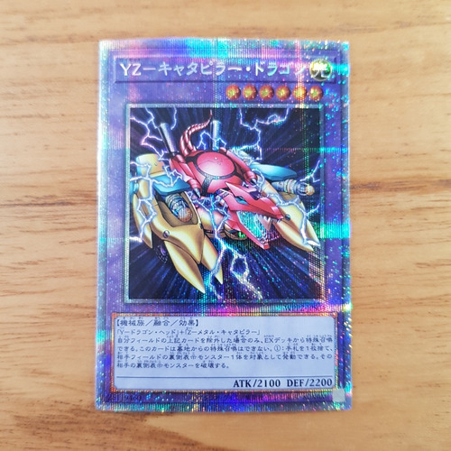 Yz Tank Dragon - Starlight Secret Rare (Usado)