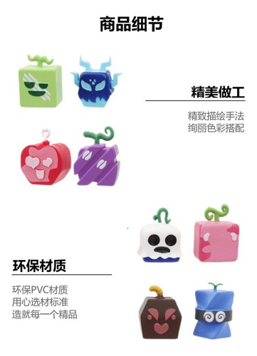 Estuche Blox Fruits Devil Con 12 Frutas Exclusivas