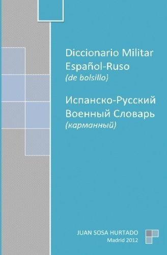 Diccionario Militar Español-ruso De Bolsillo