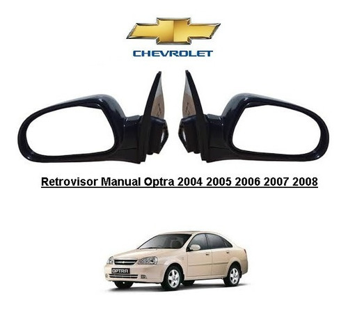 Retrovisor Manual Optra 2004 2005 2006 2007 2008