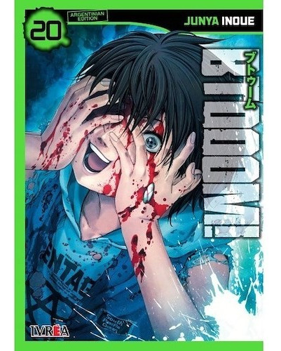 Btooom! Manga Ivrea Tomos Gastovic Anime Store