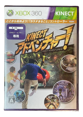 Juego Xbox360: Kinect Adventures (edición Japon)