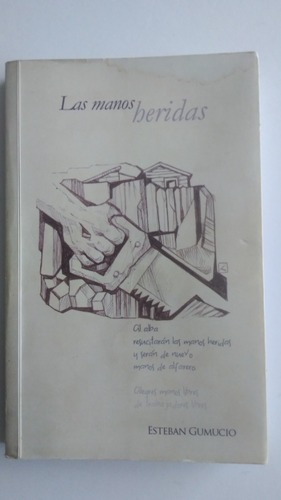 Libro Las Manos Heridas, Esteban Gumucio