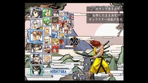 Samurai Shodown 6 - Ps3 Psn*