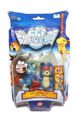 Digimon Savers Gaomon Gaogamon Digivolving Boneco Bandai