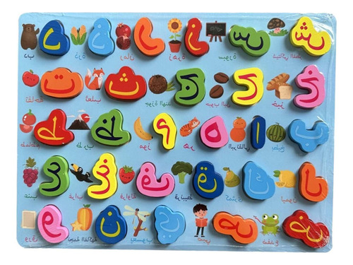 0 Tablero Del Alfabeto, Tablero De Letras Árabes B