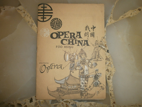 Programa Teatro Opera China Foo Hsing Taipei 1963 Serpiente