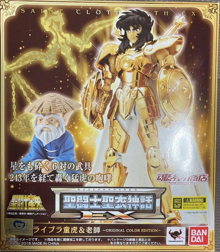 Figura Dohko De Libra Saint Seiya 