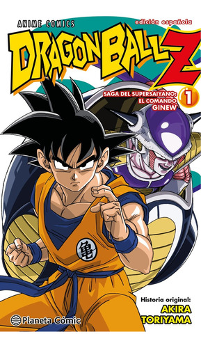 Dragon Ball Z Anime Comics Saga Del Comando Ginew Nº 01/06 -