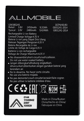 Bateria Pila Liw380245 2450 Mah  Para Hisense E20 U40 E/g