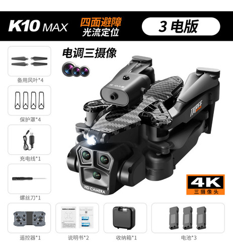 Dron K10 Max De Fibra De Carbono 8k Hd Con Tres Cámaras,